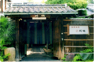 Japanese-style restaurant and ryokan(inn)-Masuiso